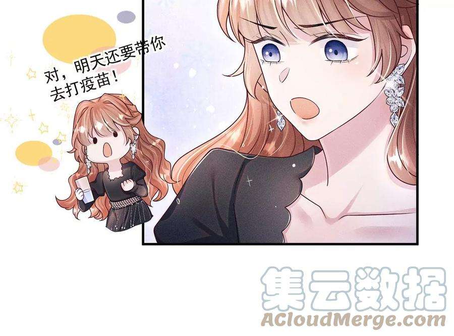 每天亲吻一次21话 这就是床戏吗？