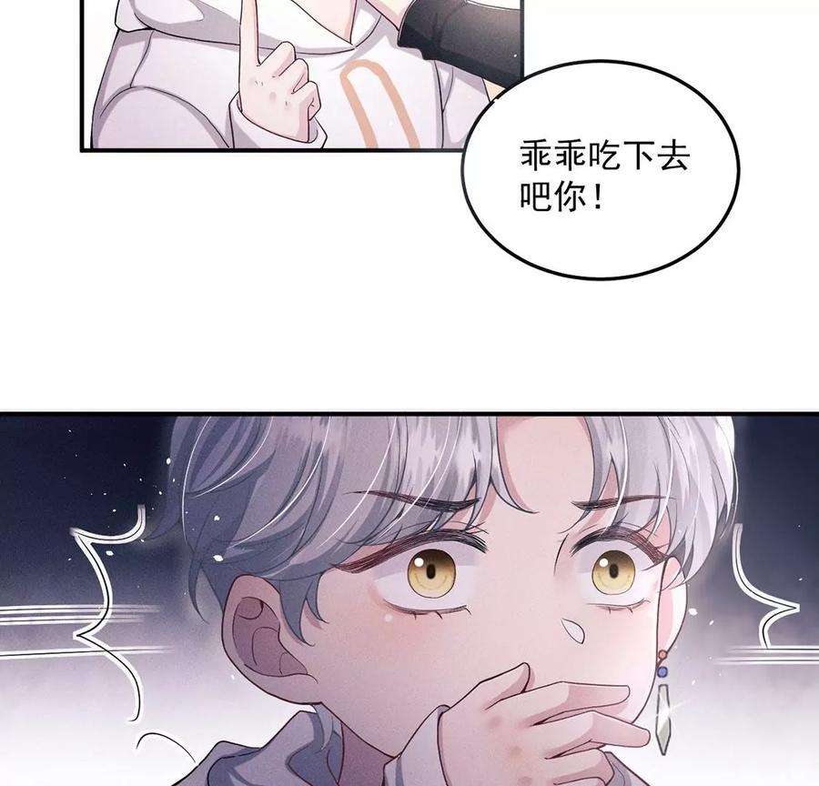 每天亲吻一次21话 这就是床戏吗？