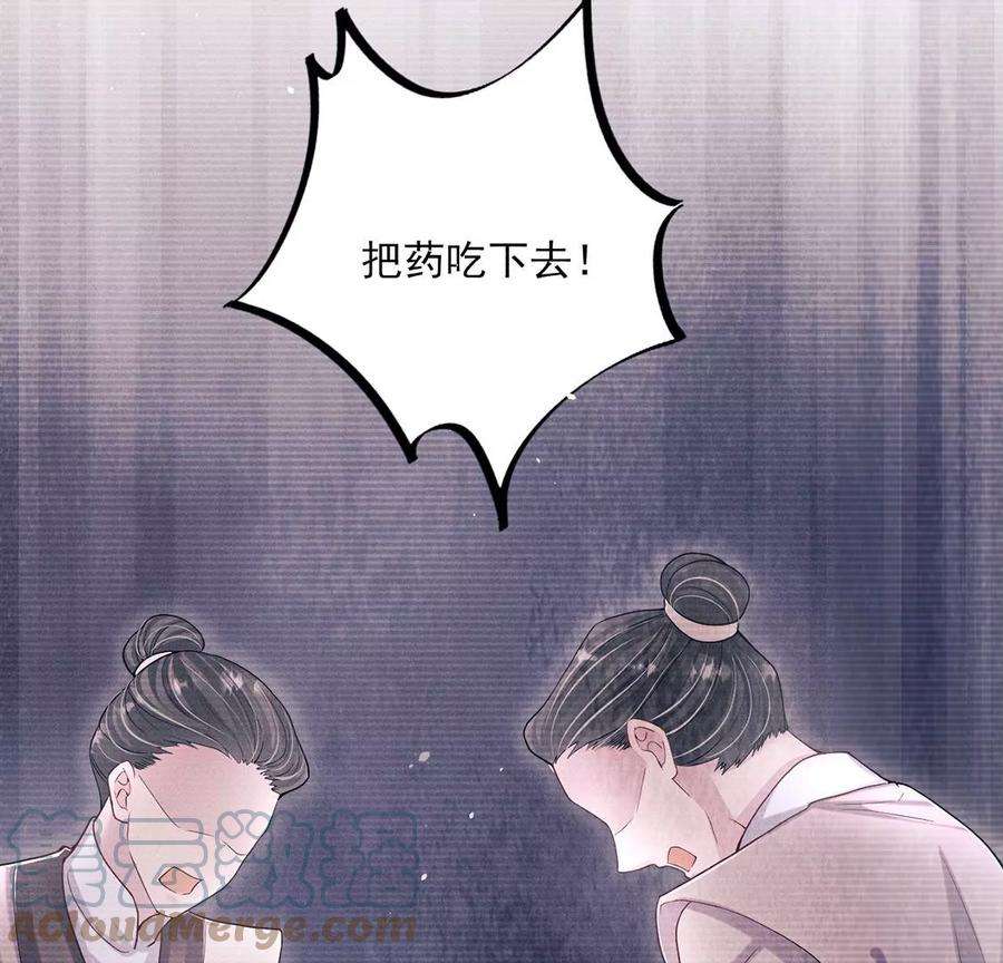 每天亲吻一次21话 这就是床戏吗？