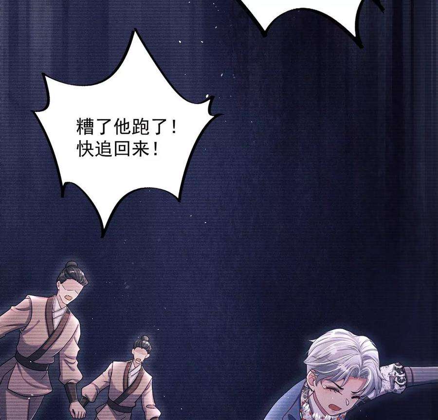 每天亲吻一次21话 这就是床戏吗？