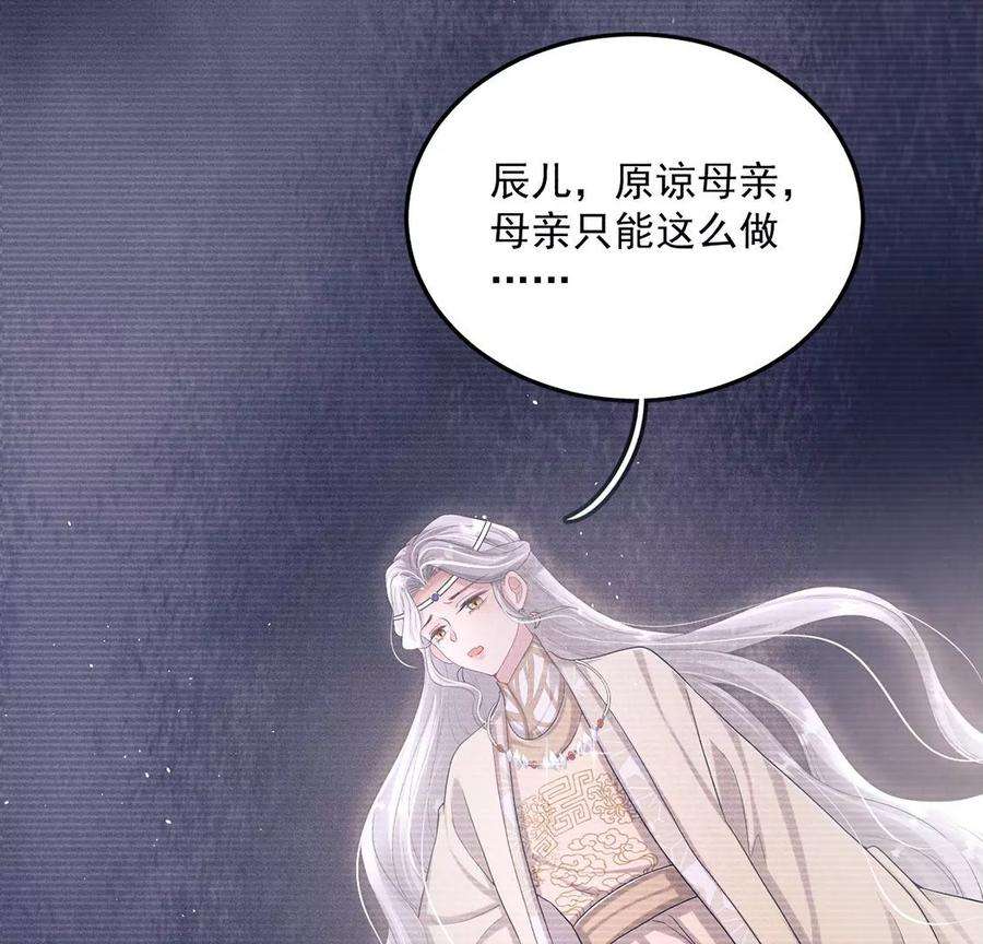 每天亲吻一次21话 这就是床戏吗？