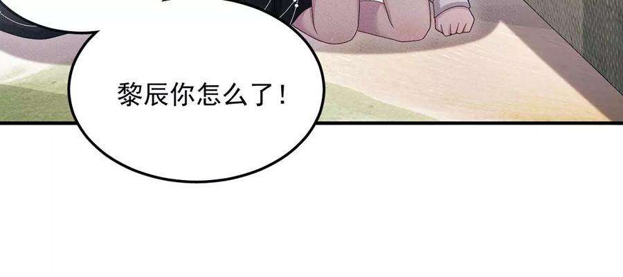 每天亲吻一次21话 这就是床戏吗？