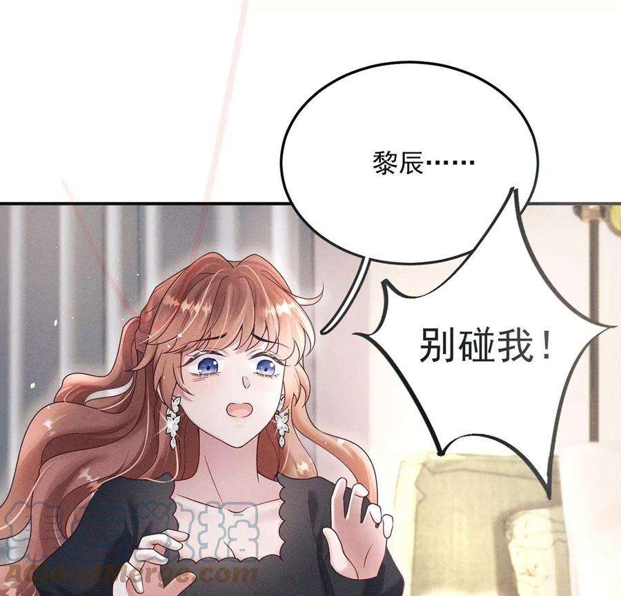 每天亲吻一次21话 这就是床戏吗？