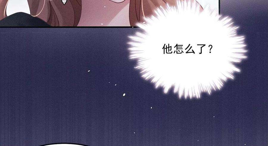 每天亲吻一次21话 这就是床戏吗？
