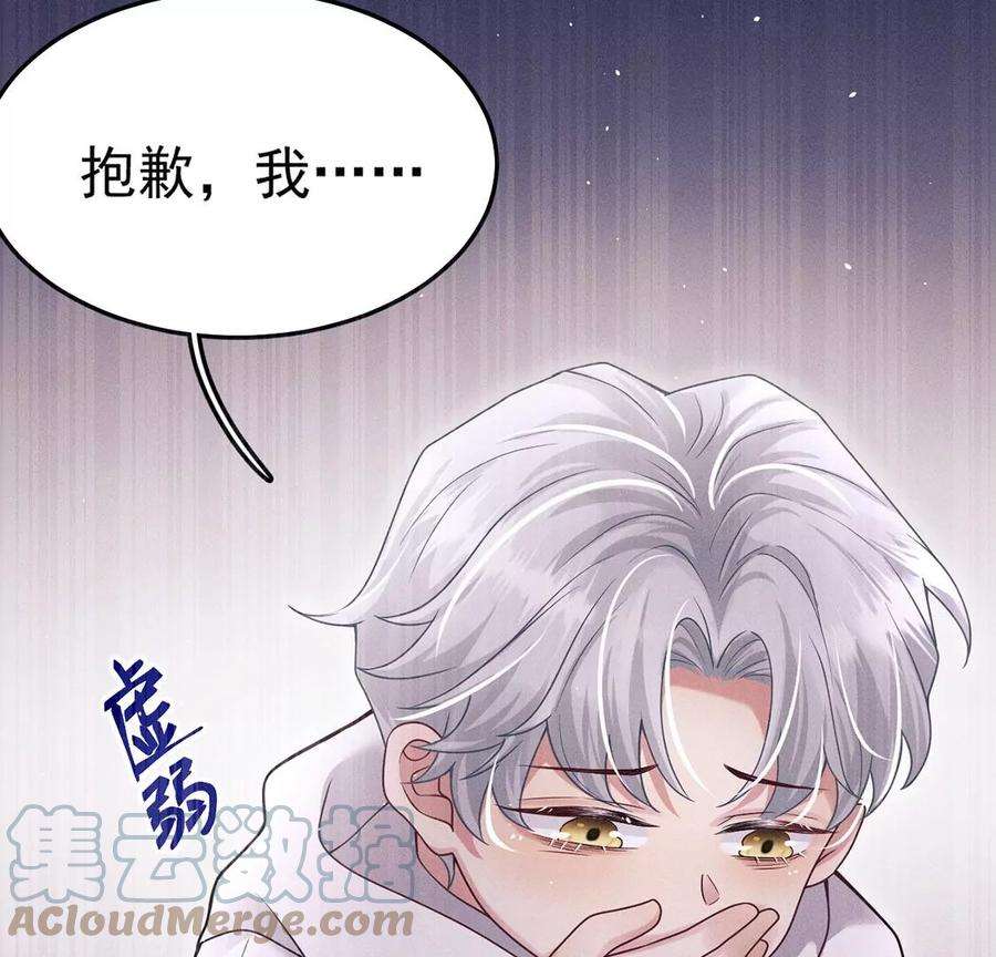 每天亲吻一次21话 这就是床戏吗？