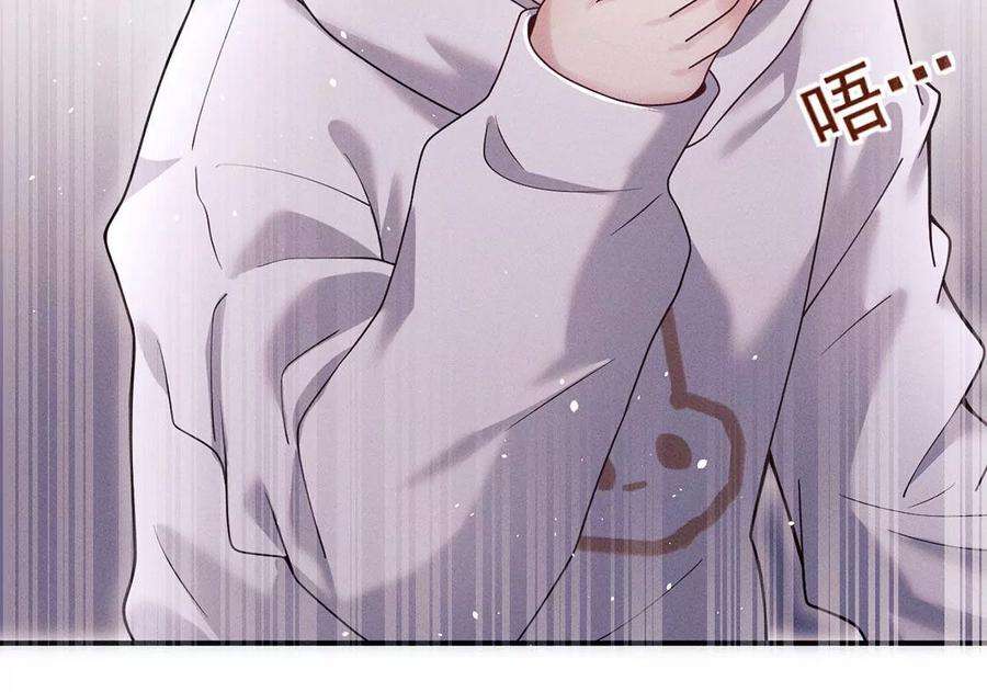 每天亲吻一次21话 这就是床戏吗？