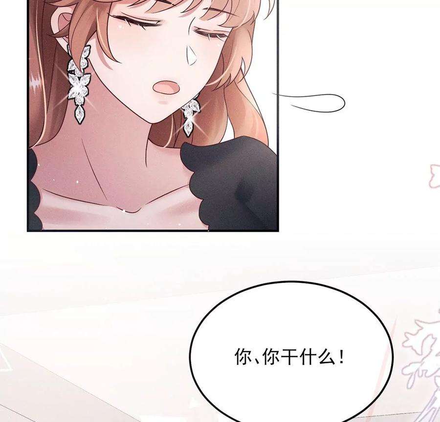 每天亲吻一次21话 这就是床戏吗？