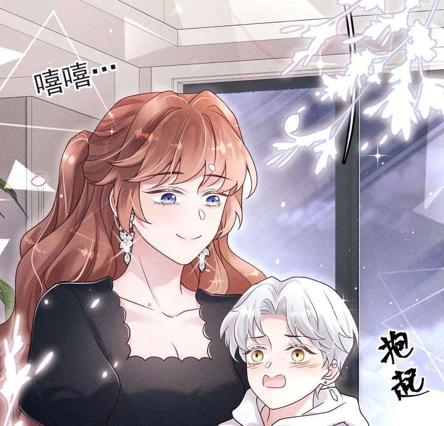每天亲吻一次21话 这就是床戏吗？