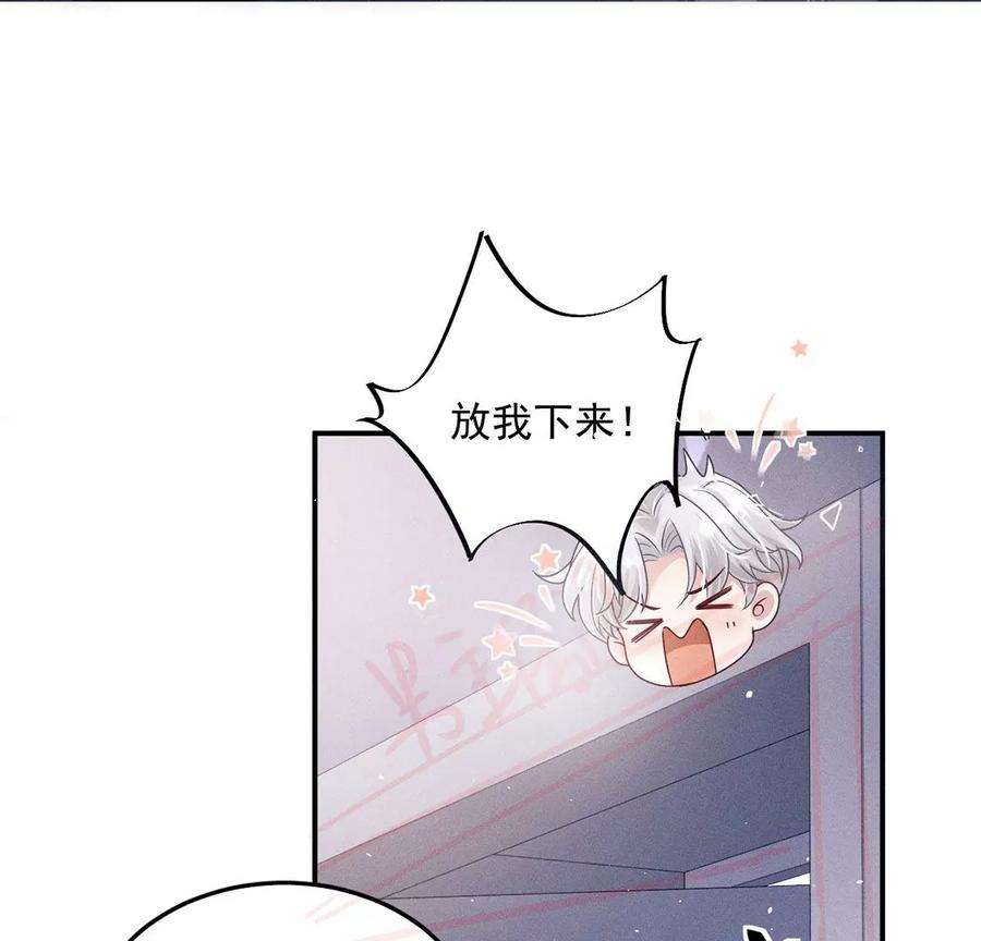 每天亲吻一次21话 这就是床戏吗？