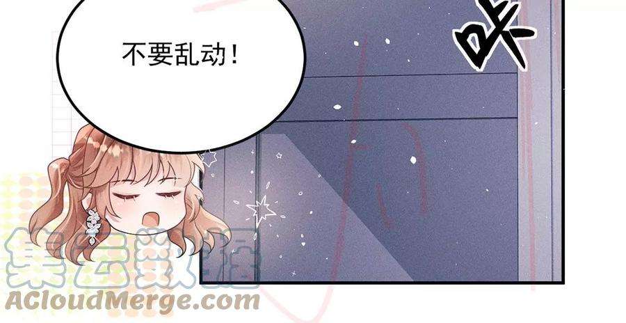 每天亲吻一次21话 这就是床戏吗？