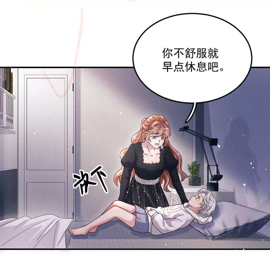每天亲吻一次21话 这就是床戏吗？