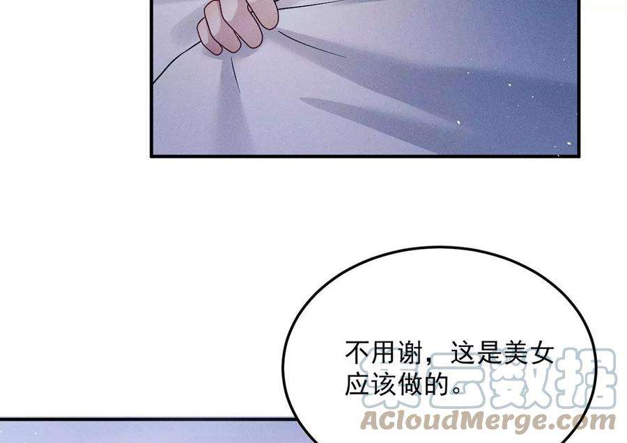 每天亲吻一次21话 这就是床戏吗？
