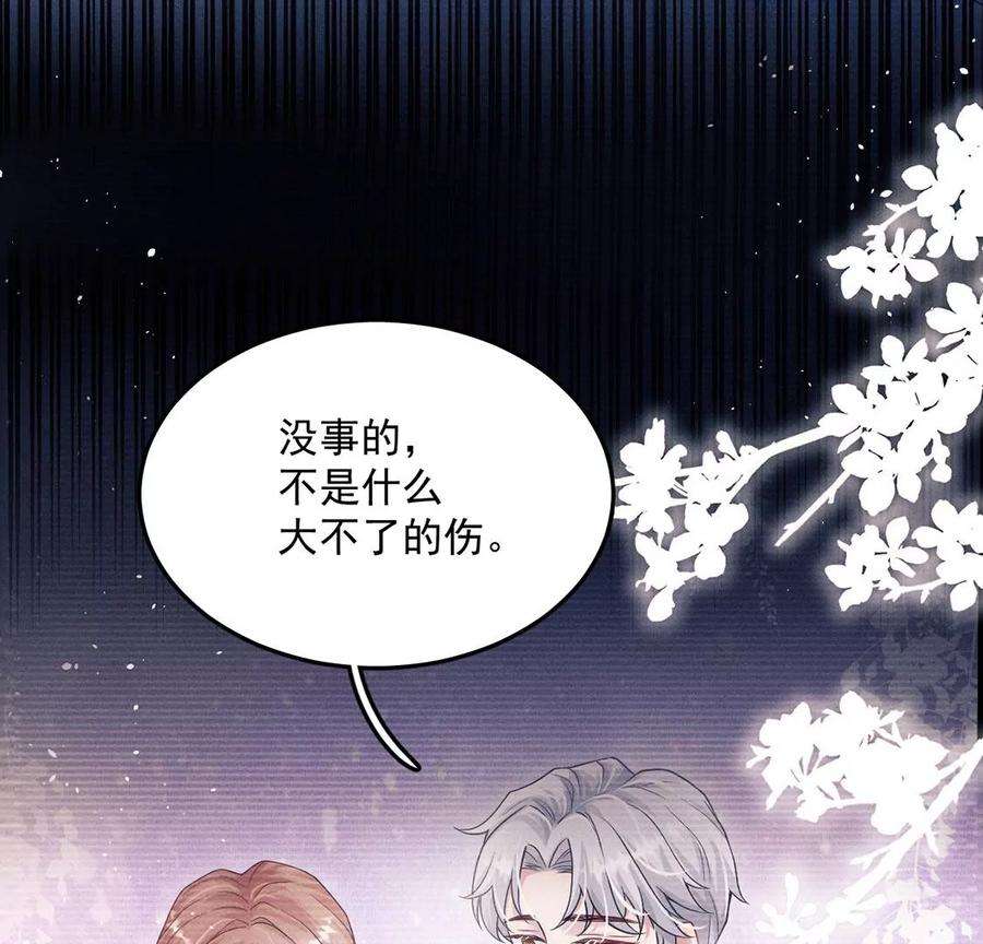 每天亲吻一次21话 这就是床戏吗？
