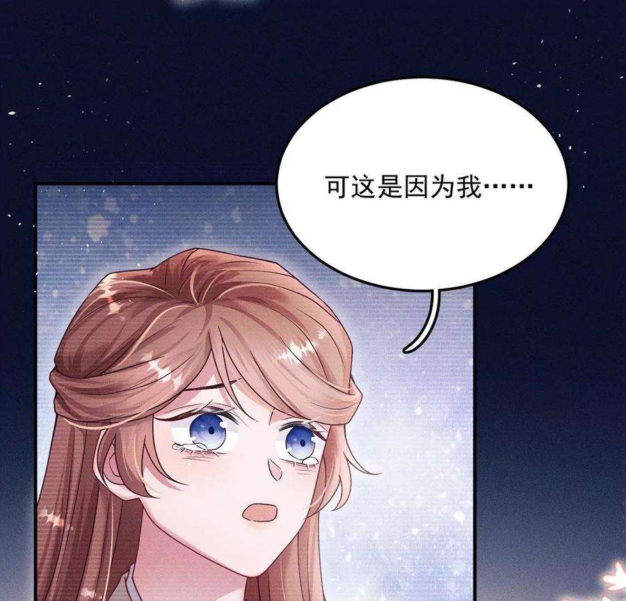 每天亲吻一次21话 这就是床戏吗？