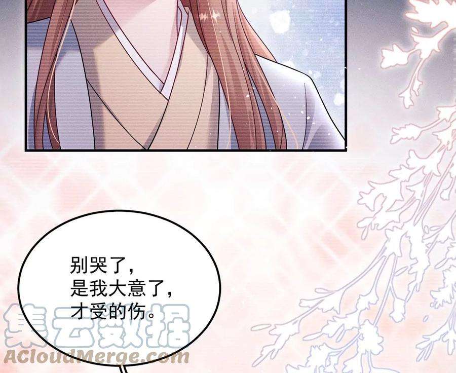 每天亲吻一次21话 这就是床戏吗？
