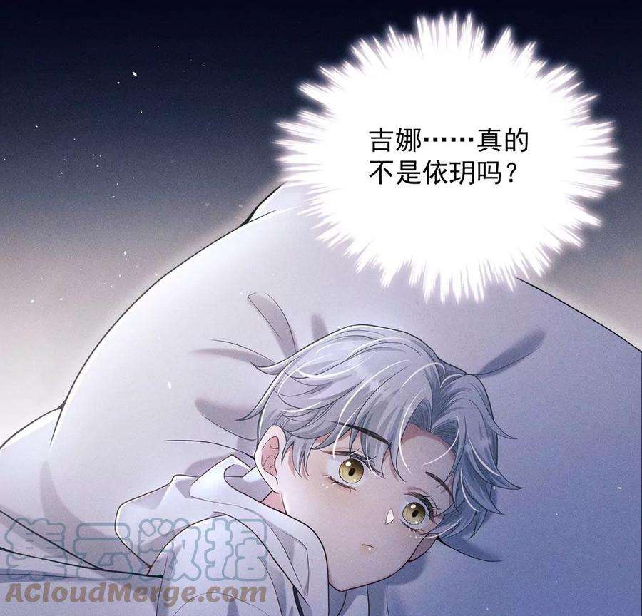 每天亲吻一次21话 这就是床戏吗？