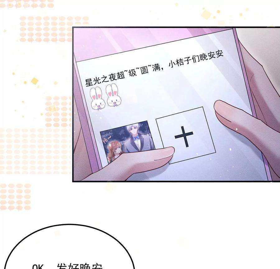 每天亲吻一次21话 这就是床戏吗？