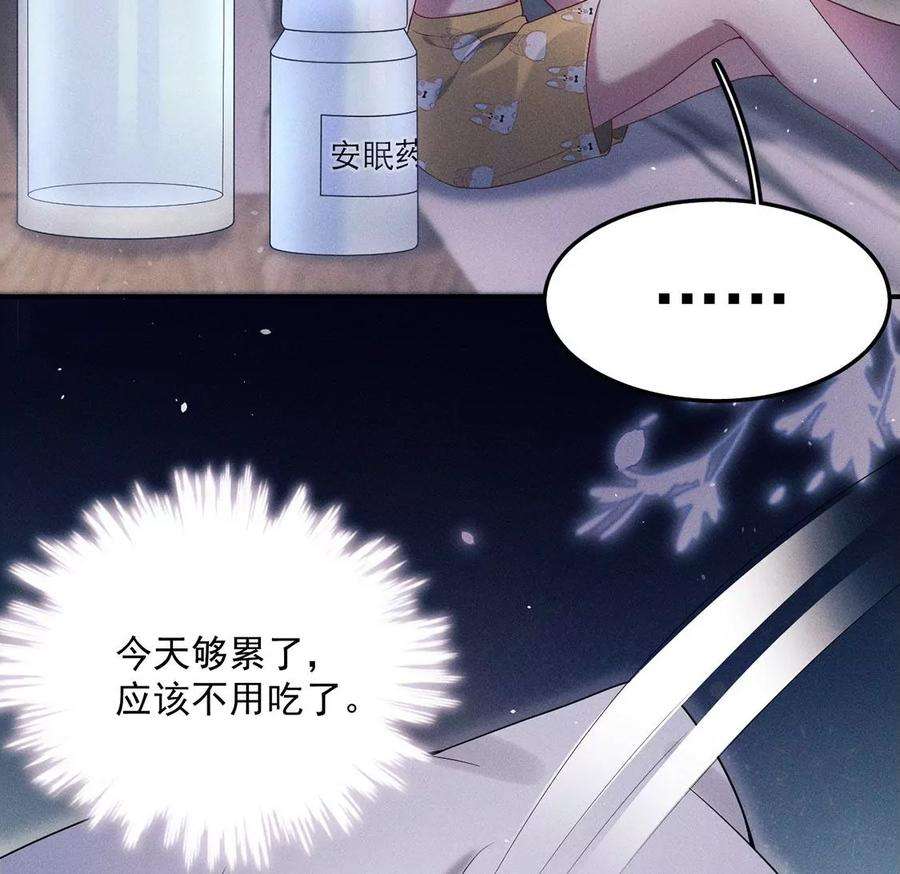 每天亲吻一次21话 这就是床戏吗？