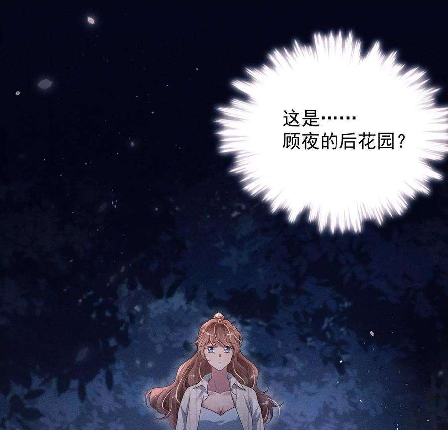 每天亲吻一次21话 这就是床戏吗？