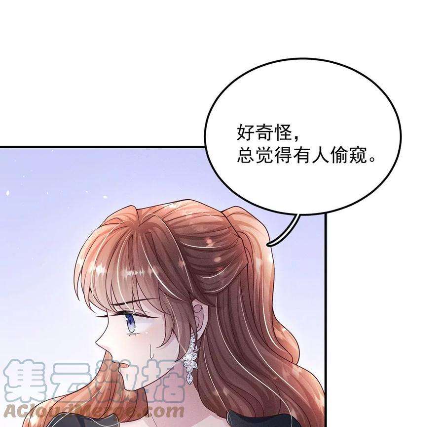 每天亲吻一次21话 这就是床戏吗？