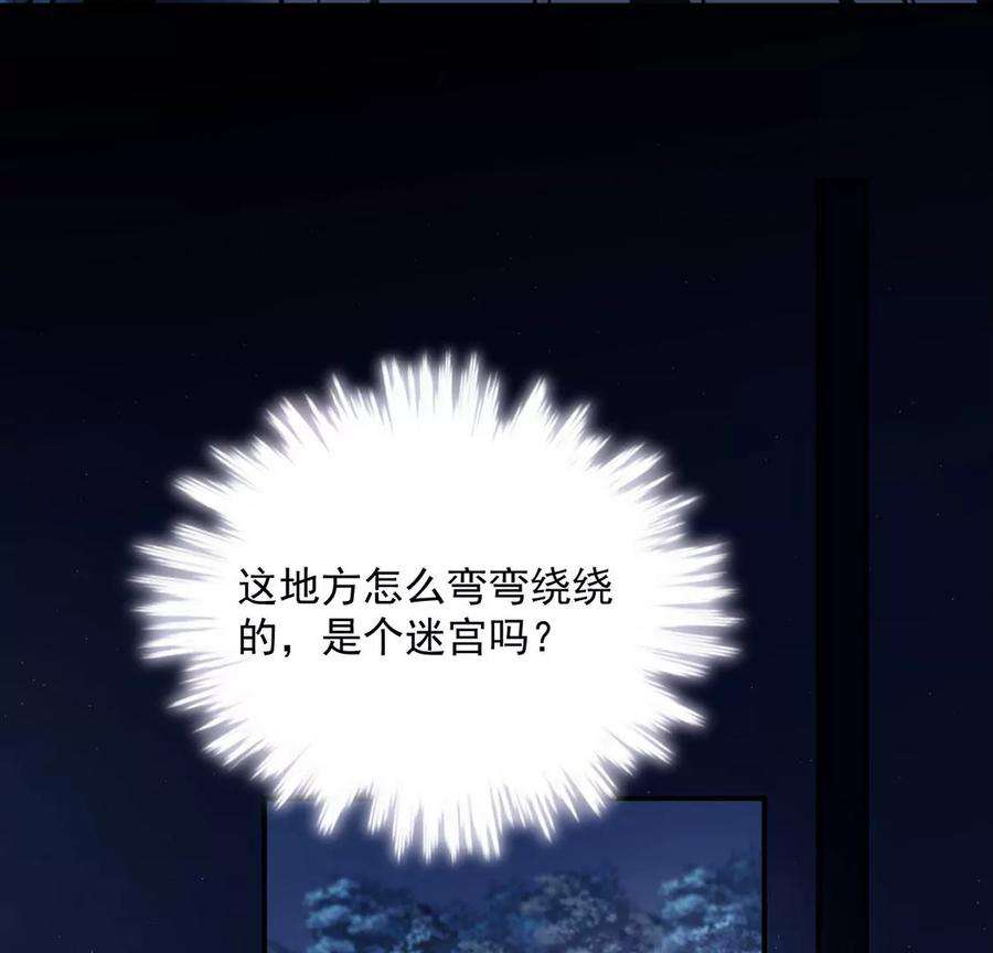 每天亲吻一次21话 这就是床戏吗？