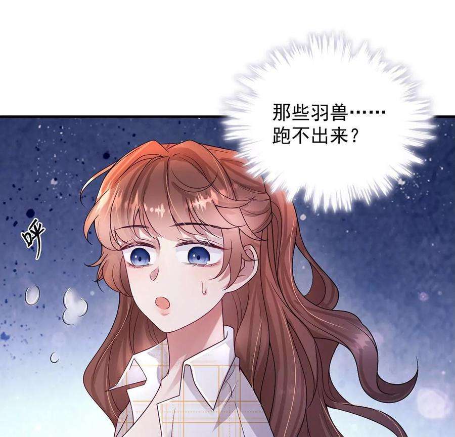 每天亲吻一次21话 这就是床戏吗？