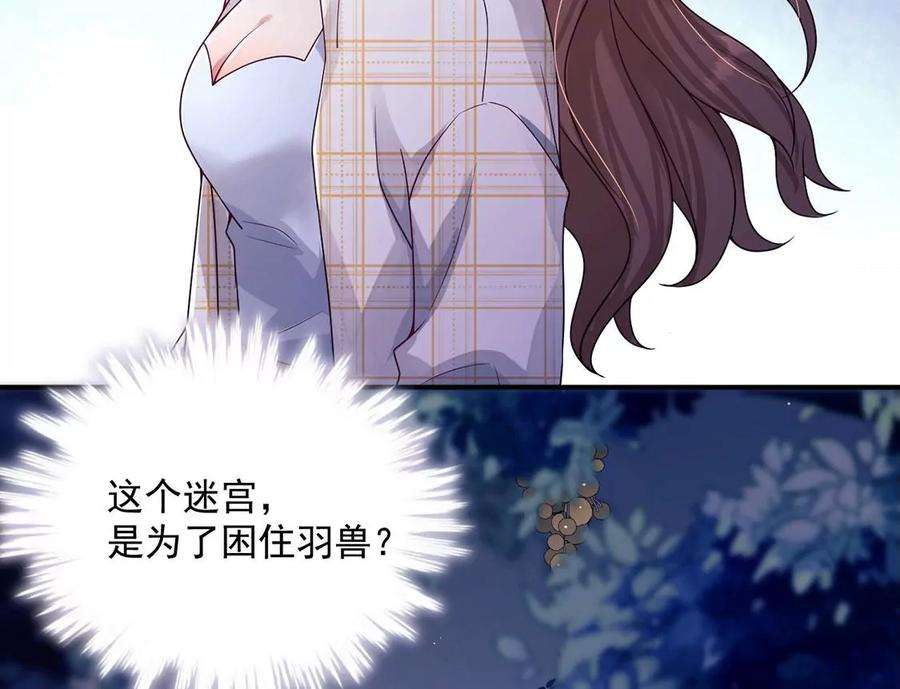 每天亲吻一次21话 这就是床戏吗？