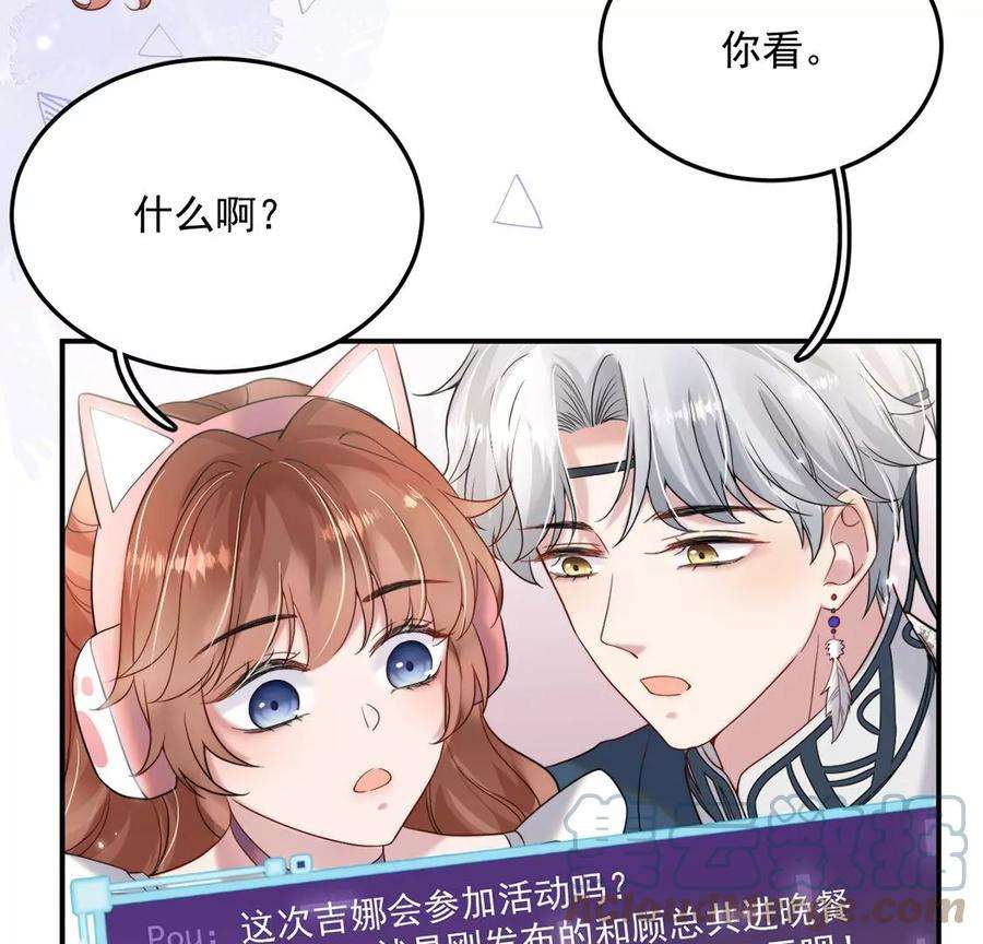 每天亲吻一次24话 关系升级