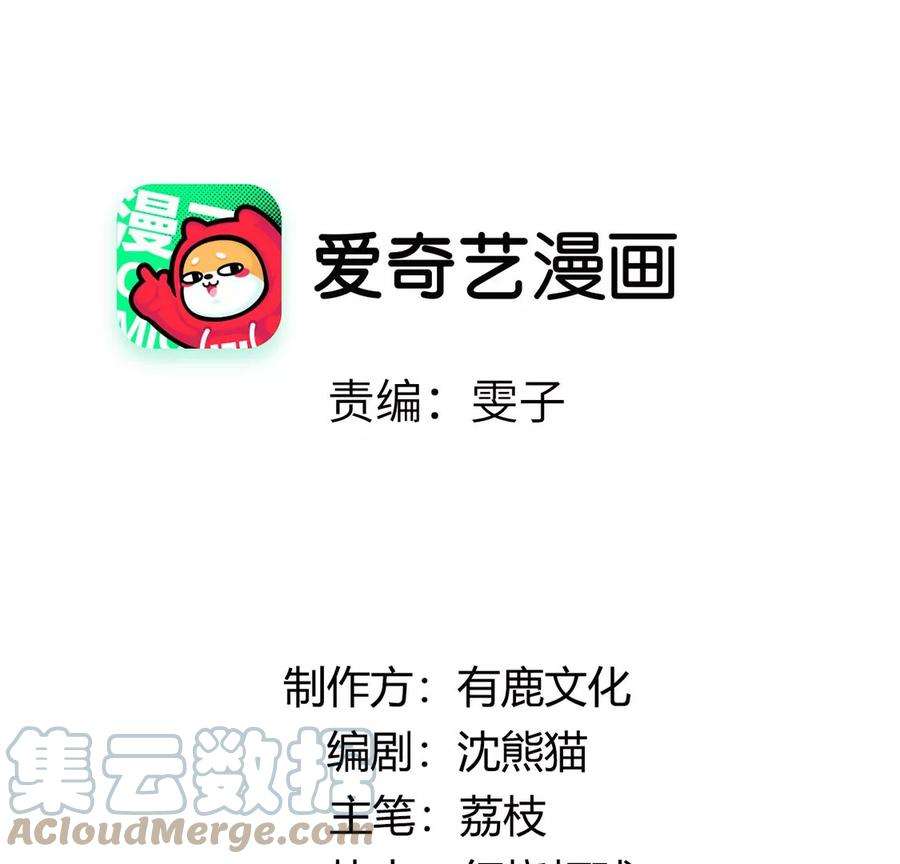 每天亲吻一次24话 关系升级