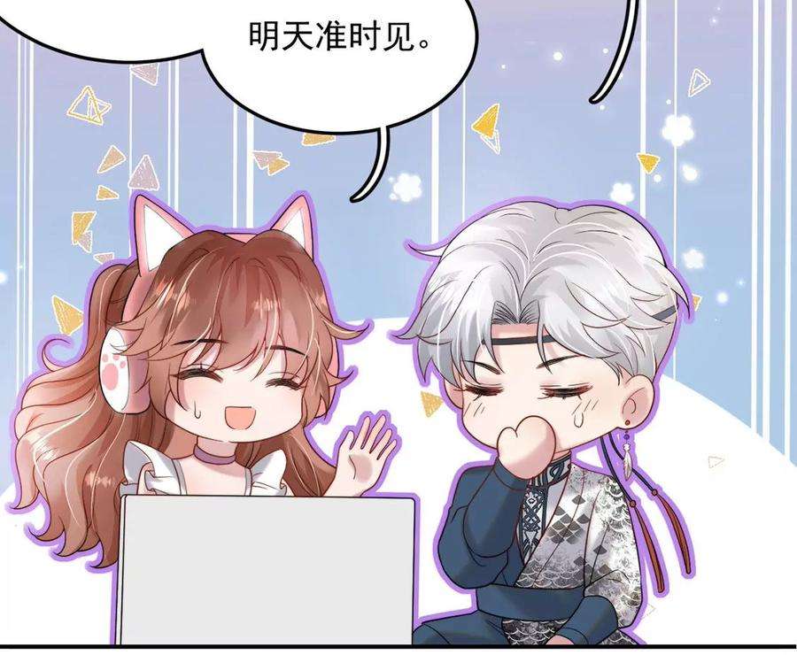每天亲吻一次24话 关系升级