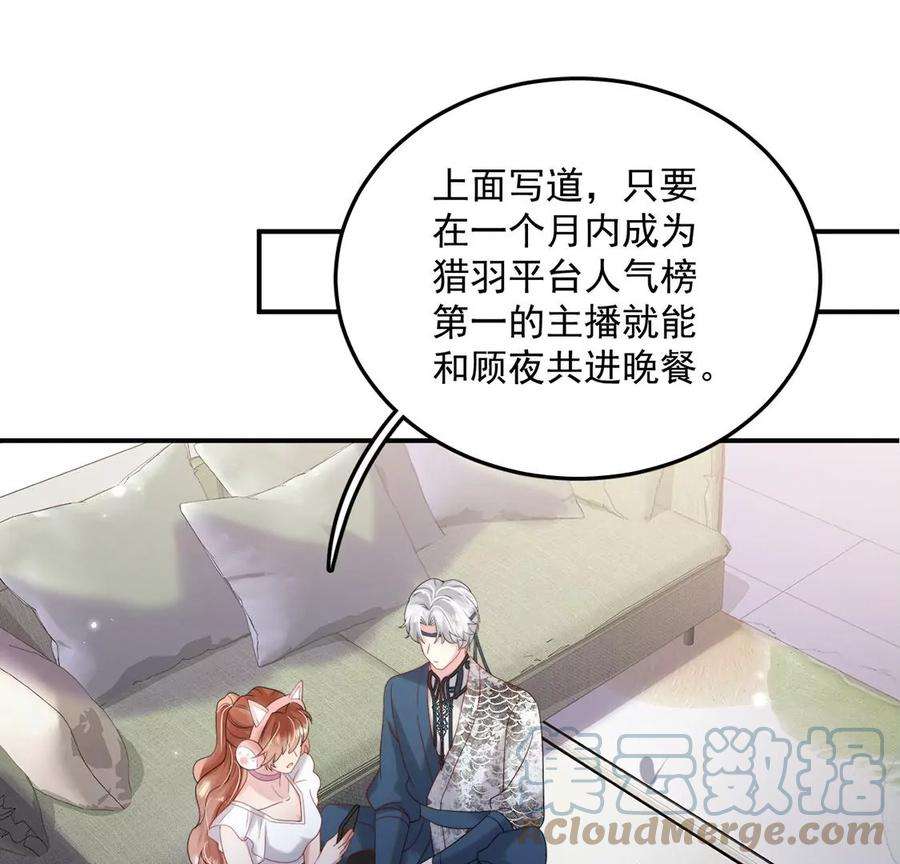 每天亲吻一次24话 关系升级