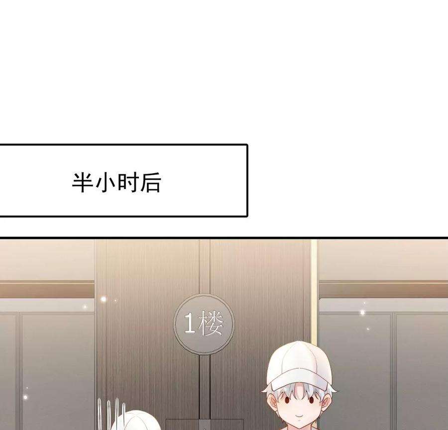 每天亲吻一次24话 关系升级