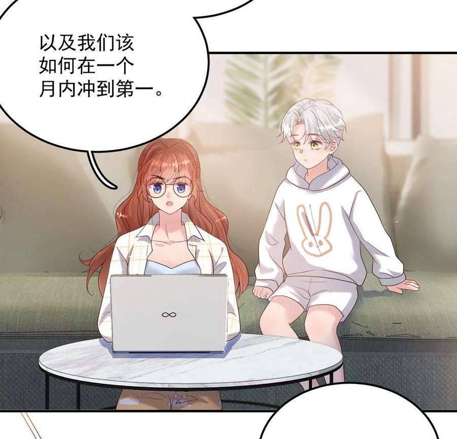 每天亲吻一次24话 关系升级