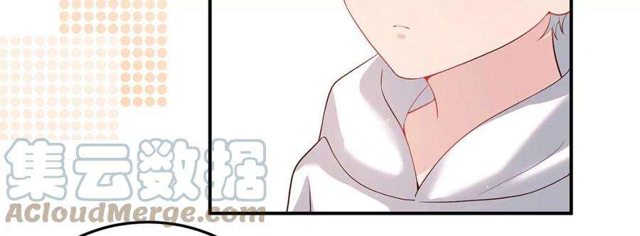 每天亲吻一次24话 关系升级
