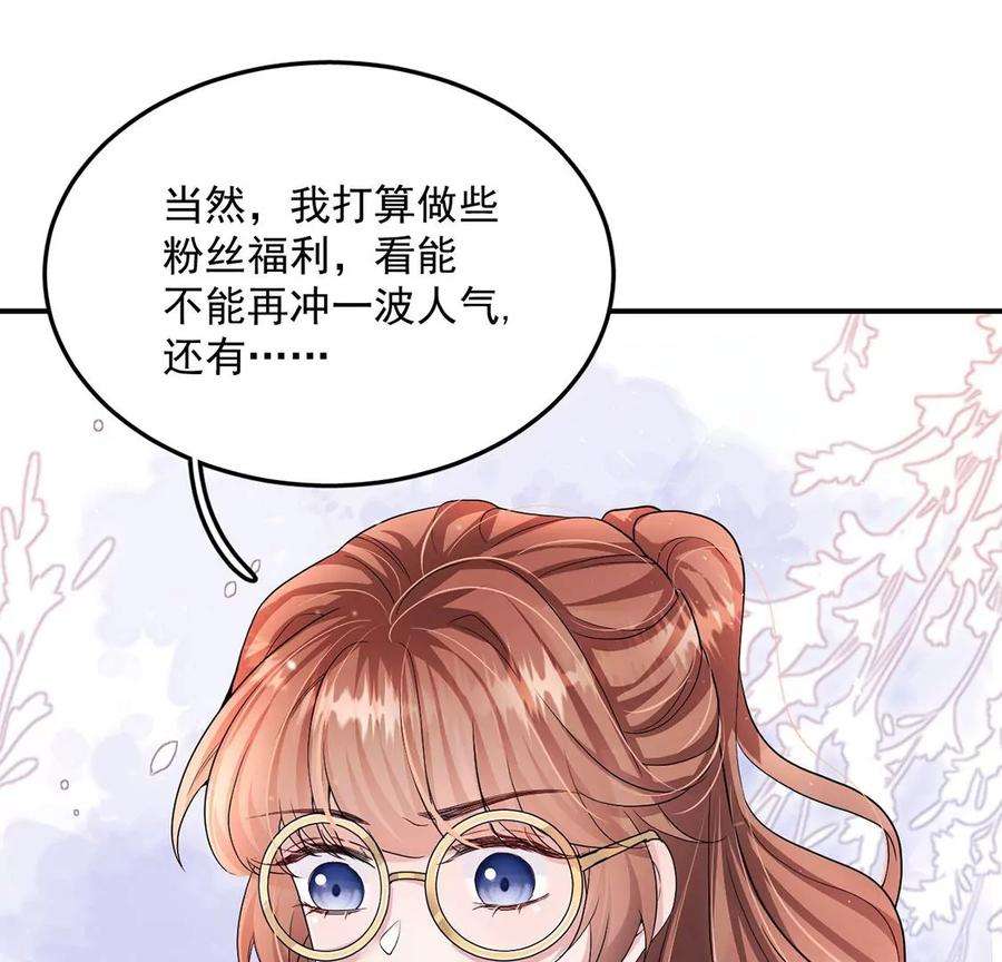 每天亲吻一次24话 关系升级