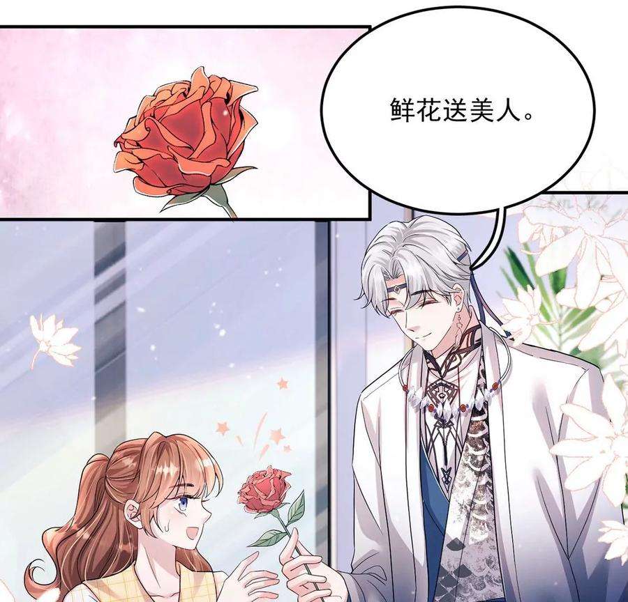 每天亲吻一次24话 关系升级