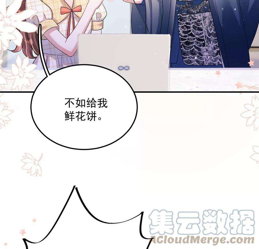 每天亲吻一次24话 关系升级