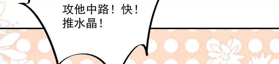 每天亲吻一次24话 关系升级