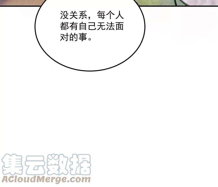 每天亲吻一次25话 谁是第一