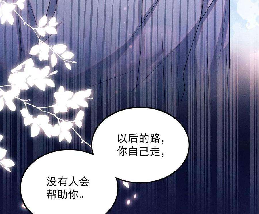 每天亲吻一次25话 谁是第一