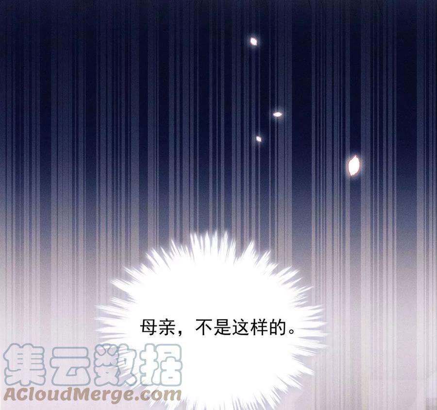 每天亲吻一次25话 谁是第一