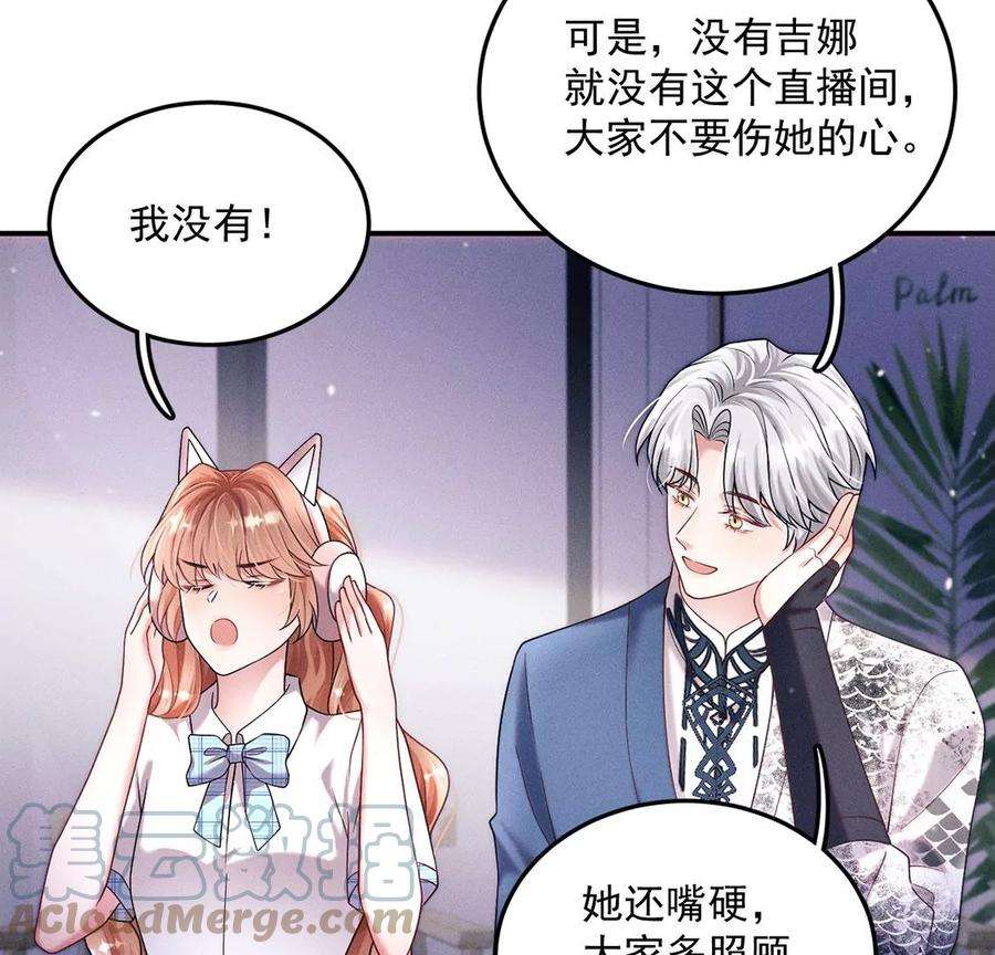 每天亲吻一次25话 谁是第一
