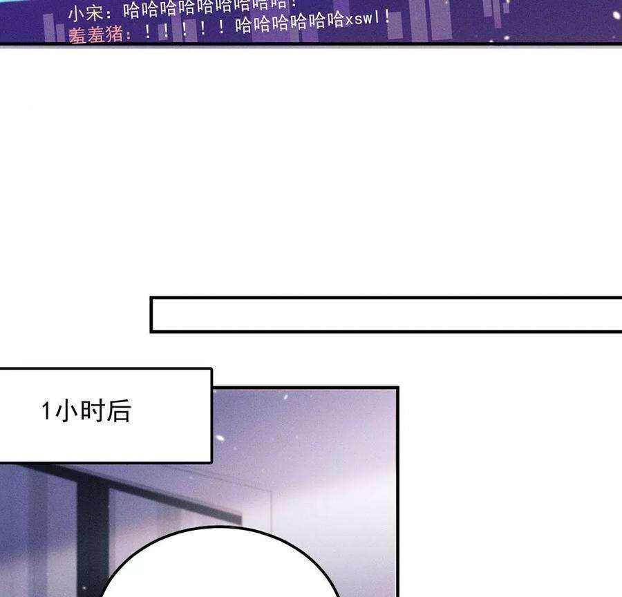 每天亲吻一次25话 谁是第一