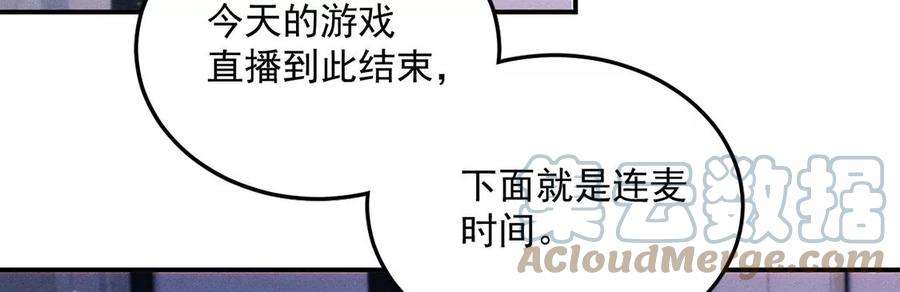 每天亲吻一次25话 谁是第一