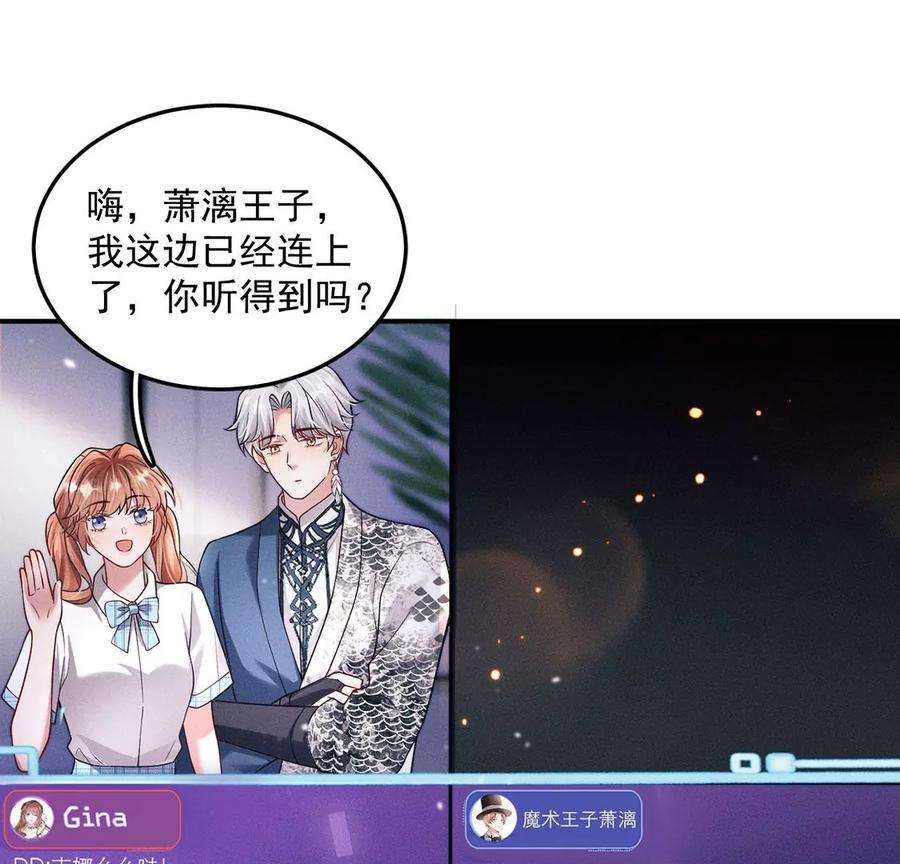 每天亲吻一次25话 谁是第一