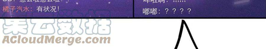 每天亲吻一次25话 谁是第一