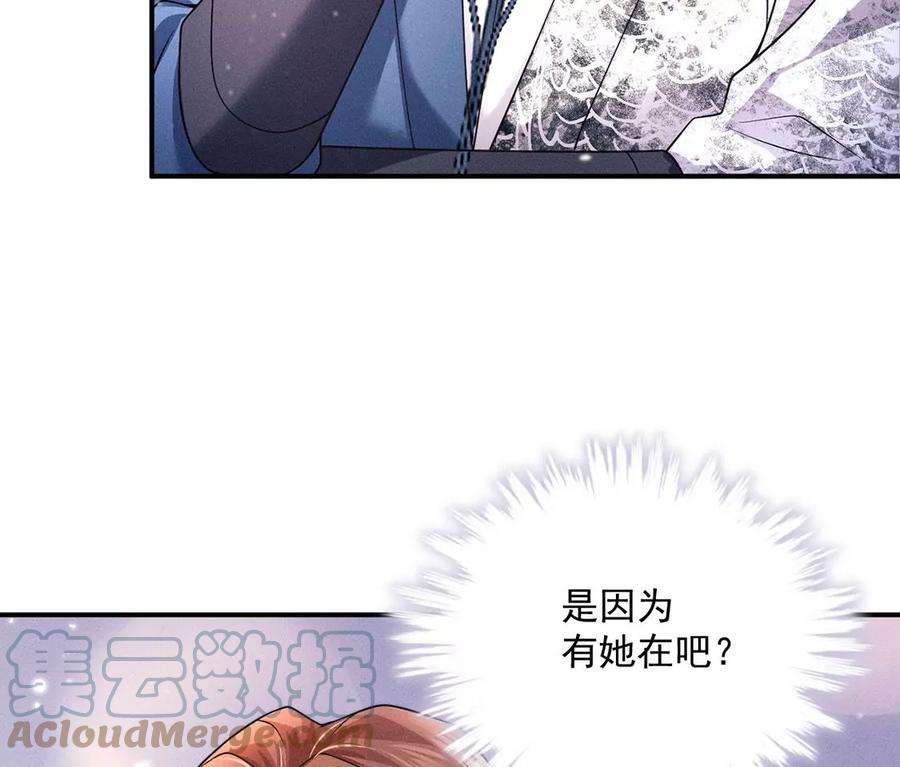 每天亲吻一次25话 谁是第一