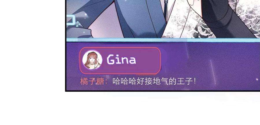 每天亲吻一次25话 谁是第一