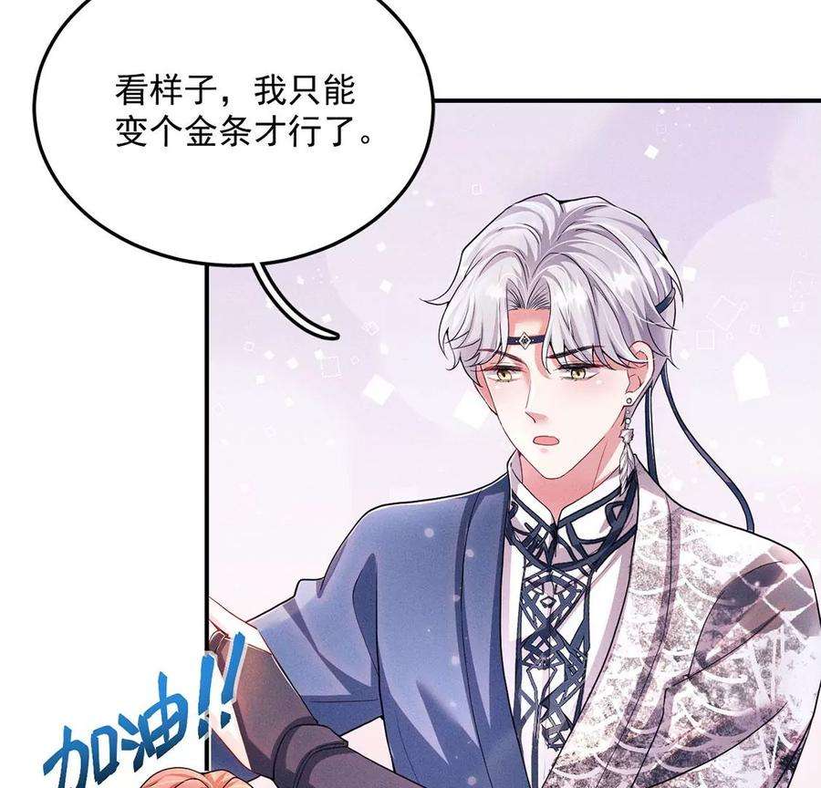 每天亲吻一次25话 谁是第一