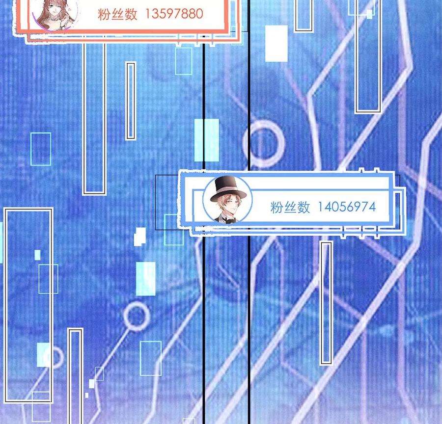 每天亲吻一次25话 谁是第一
